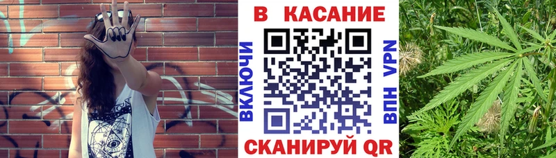 Продажа наркотиков Канск Марихуана A-PVP Меф АМФ КОКАИН