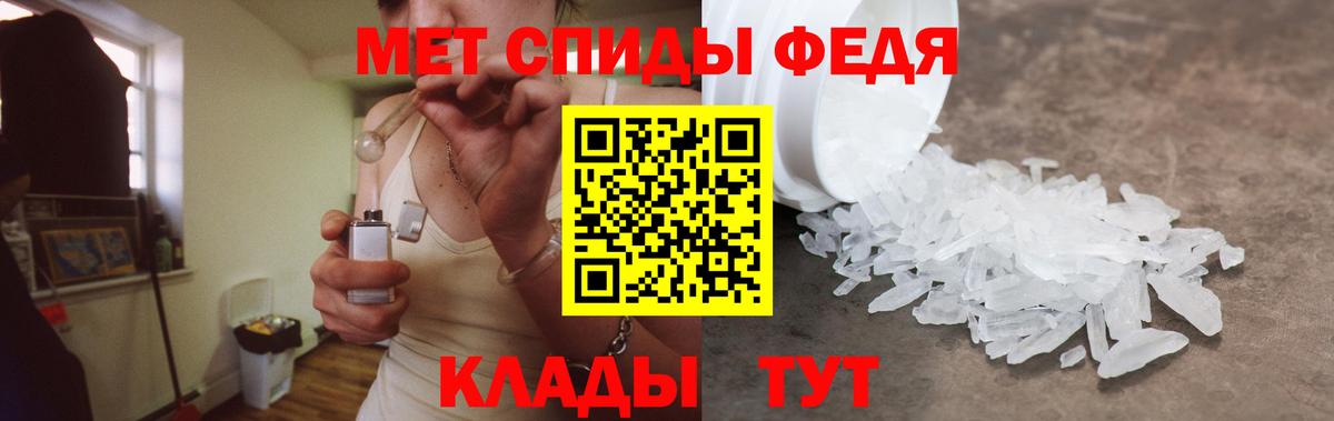 АМФ  Амфетамин 98%  Вход с VPN  Канск 