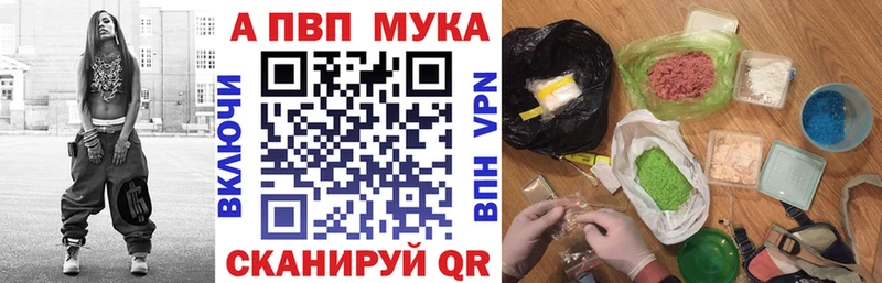 как найти наркотики Канск Альфа ПВП кристаллы