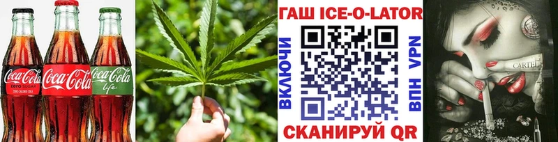 Печенье с ТГК конопля  цена наркотик  блэк спрут как войти  Канск 
