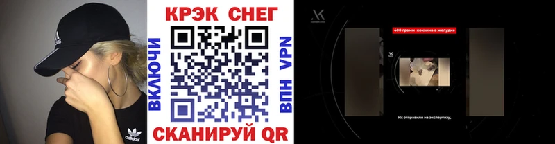КОКАИН Эквадор  магазин продажи   Канск 