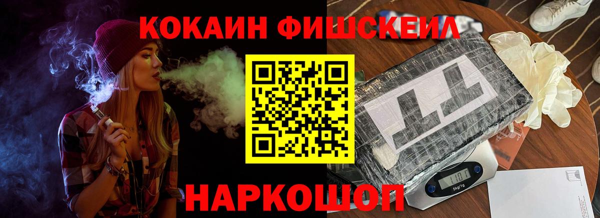 КОКАИН Перу Канск