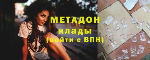 амфетамин Абаза