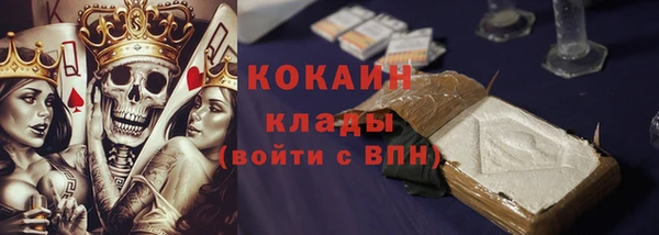кокаин премиум Зеленокумск