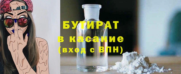 амфетамин Абаза