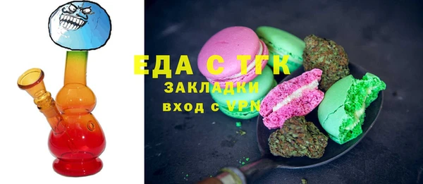 амфетамин Абаза