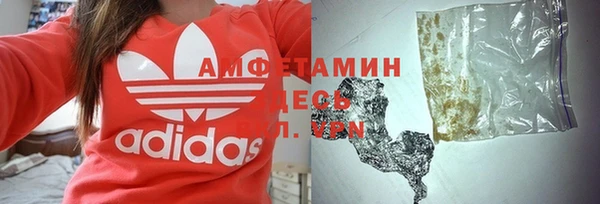 спиды Ессентукская