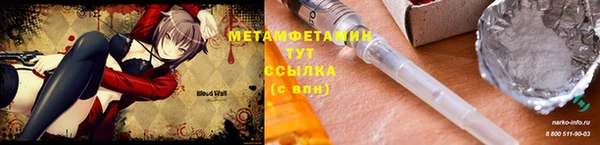 крисы Абдулино