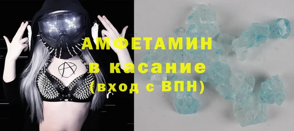 крисы Абдулино