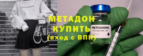 крисы Абдулино