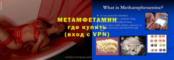 амфетамин Абаза