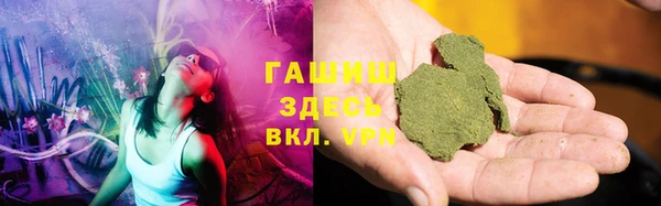 меф Зеленодольск