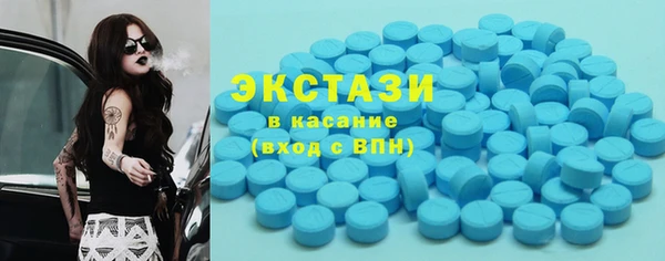 амфетамин Абаза