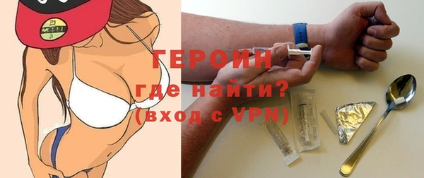 метамфетамин Покров