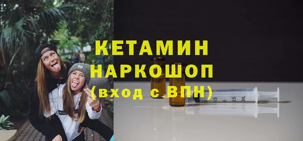 амфетамин Абаза