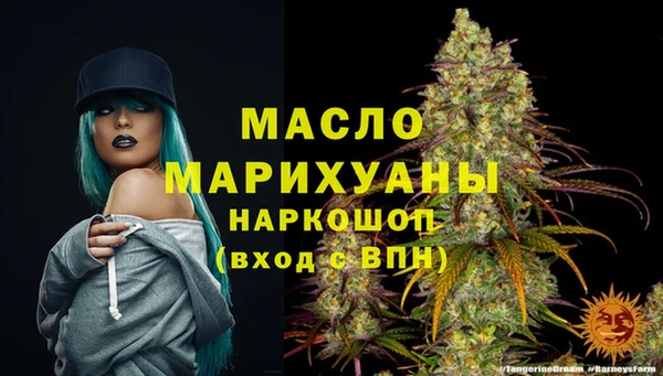 марки lsd Покровск