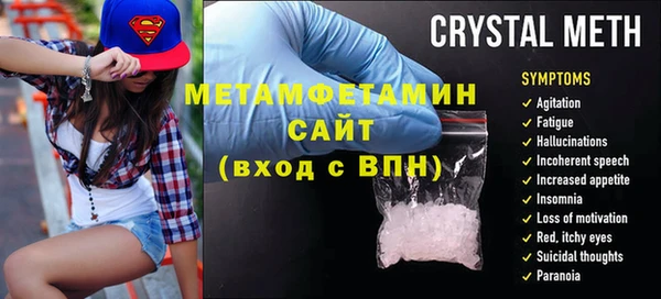 крисы Абдулино