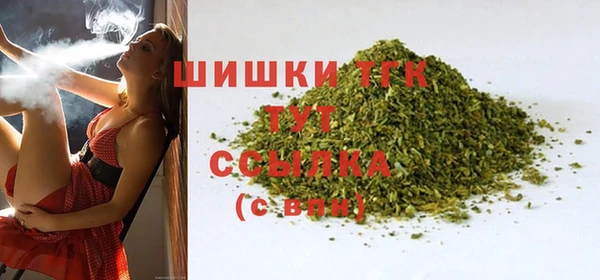 амфетамин Абаза