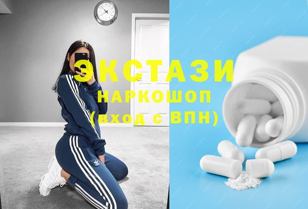 крисы Абдулино