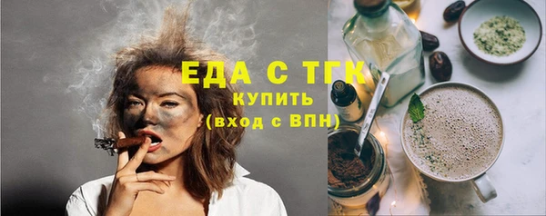 кокаин Зерноград