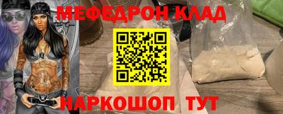 соль ск Среднеуральск