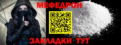 соль ск Среднеуральск