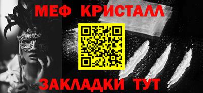первитин Старая Купавна