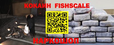 первитин Старая Купавна