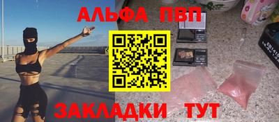 a pvp Ставрополь