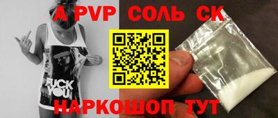 первитин Старая Купавна