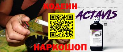 первитин Старая Купавна