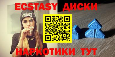 соль ск Среднеуральск