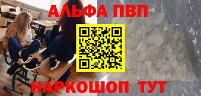 a pvp Ставрополь