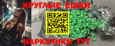 первитин Старая Купавна