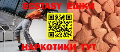 первитин Старая Купавна