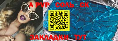 первитин Старая Купавна