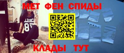 первитин Старая Купавна