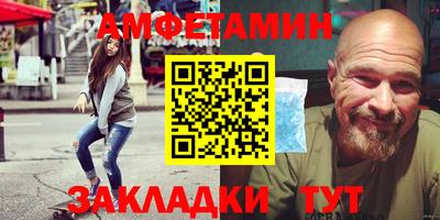 первитин Старая Купавна