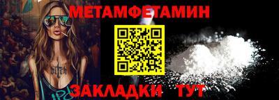 соль ск Среднеуральск