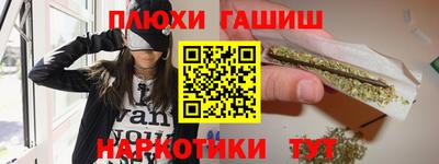 первитин Старая Купавна