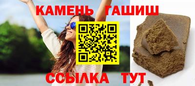 первитин Старая Купавна