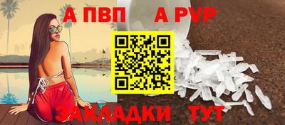 соль ск Среднеуральск