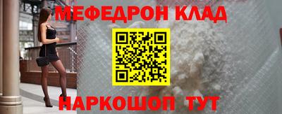 первитин Старая Купавна