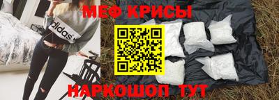первитин Старая Купавна