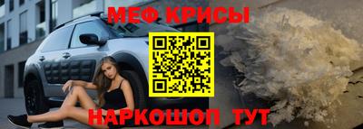 первитин Старая Купавна