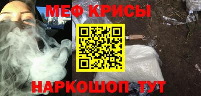 первитин Старая Купавна