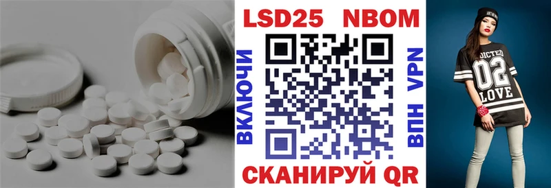 сколько стоит Канск LSD-25 экстази кислота