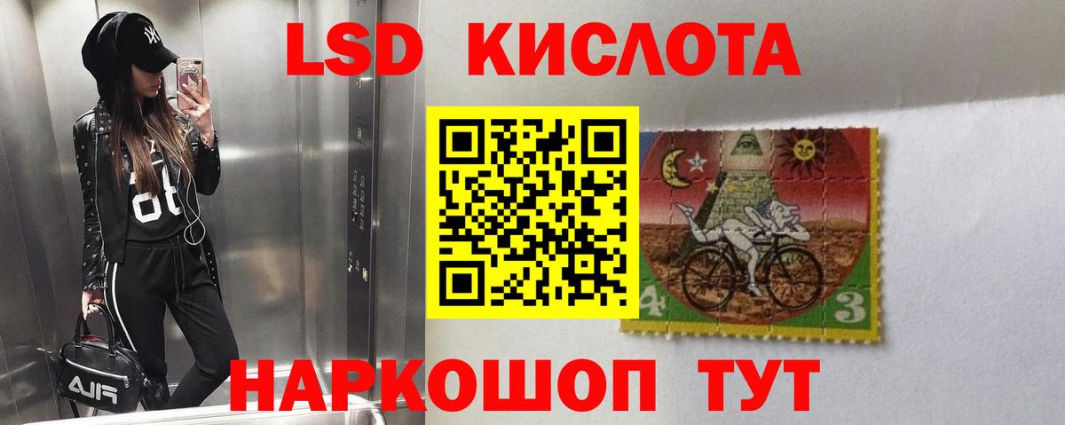 Канск  ЛСД экстази кислота  Вход с VPN  Лсд 25 экстази ecstasy 