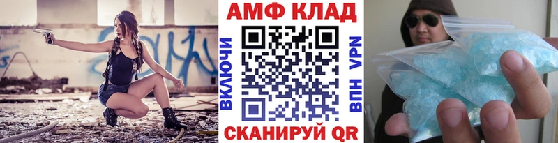 МЕТАМФЕТАМИН кристалл  закладки  Канск 
