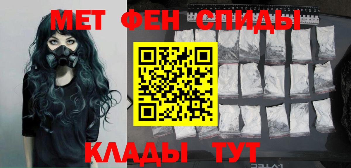Метамфетамин кристалл  Вход с VPN  Метамфетамин кристалл  Канск 